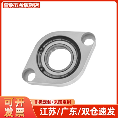 经济型轴承座组件菱轻量形C-BACA/BACN/BACR698/6900/6901/6902ZZ