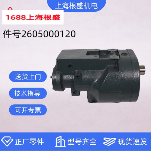 2605000120复盛螺杆空压机SA21空压机机体/机头适用于SA-15/22A型