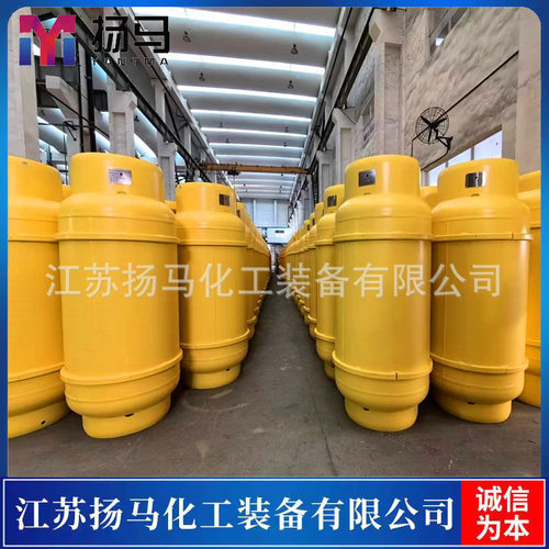 扬马化工 出口840L液氯钢瓶 品质保证 Liquid chlorine cylinder