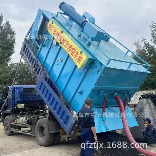 邹城电厂4.2m流动性负压式吸尘车 12立方粉煤灰除灰车kxxx