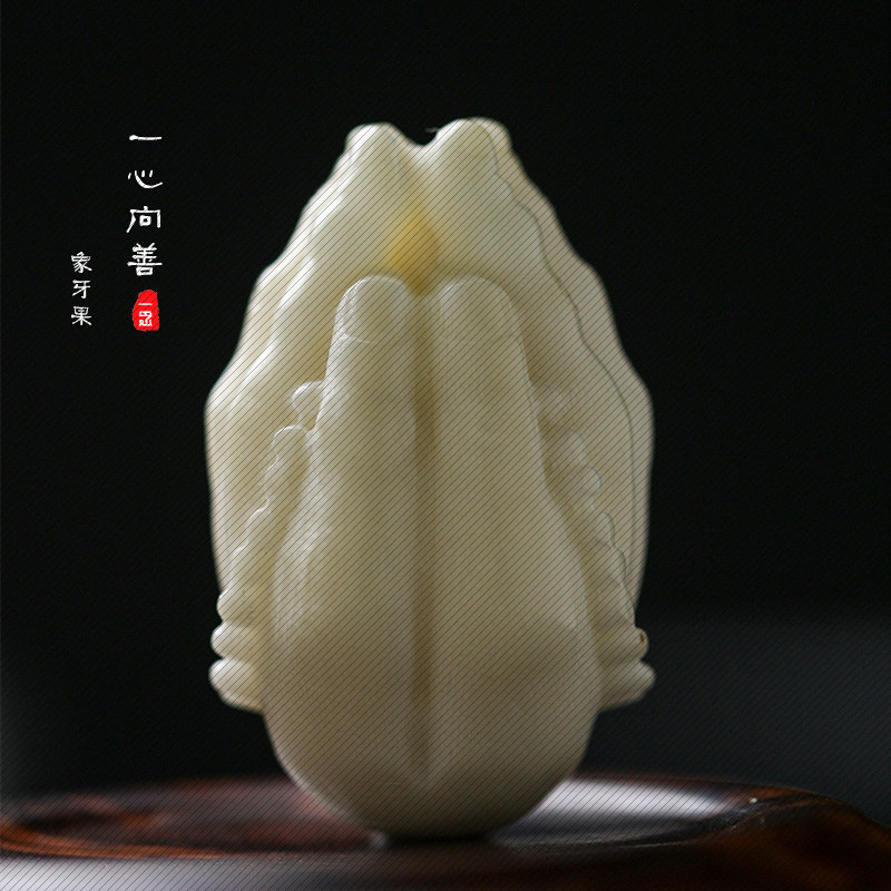 然果佛手一心向善吊坠背云diy饰品配件果挂件文玩辅料配件饰