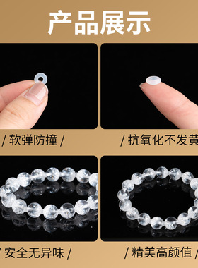 手串软硅胶隔片加厚文玩垫片手链