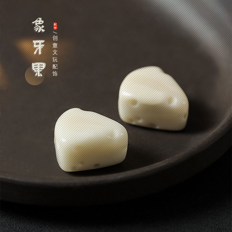 小清新果雕刻饰品配件 可爱奶酪配饰DIY散珠文玩佛珠手串文玩辅料