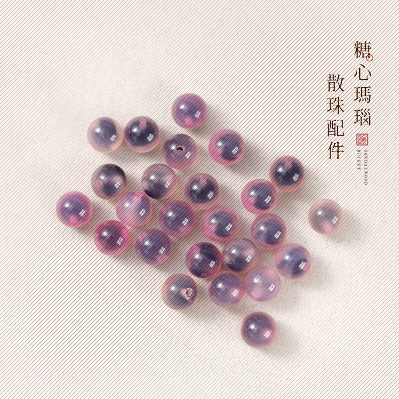粉色糖心玛瑙8mm散珠圆珠diy饰品配件温柔粉玛瑙串珠散珠文玩辅料