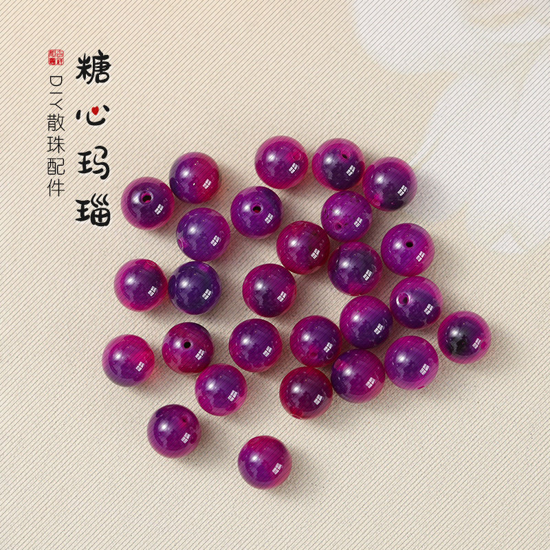 冰透紫糖心8mm圆珠手工diy串珠配件供货手链饰品配饰文玩辅料配件
