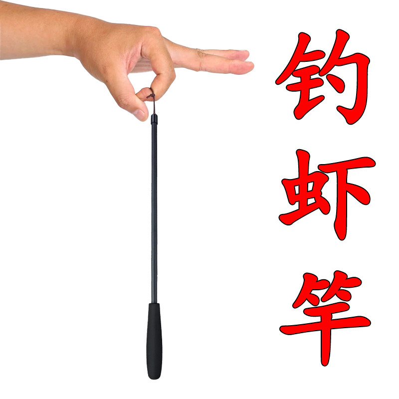 儿童短节钓竿钓虾专用竿手杆小鱼竿白条小龙虾鳑鲏石斑溪流小物竿