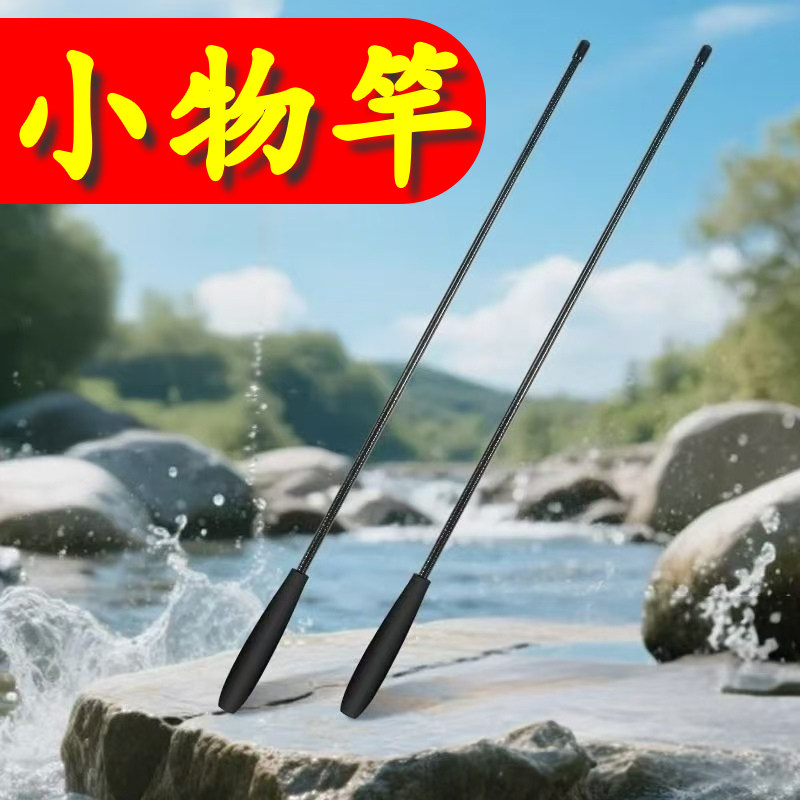 便携短节溪流竿套装野钓小物图片
