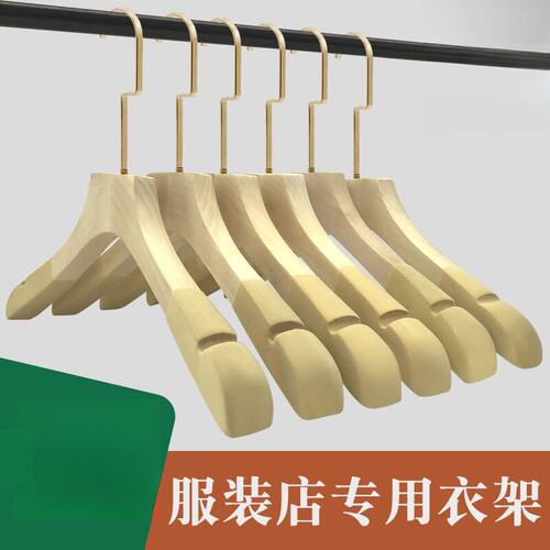 植绒实木衣撑女装婚纱加粗木质痕