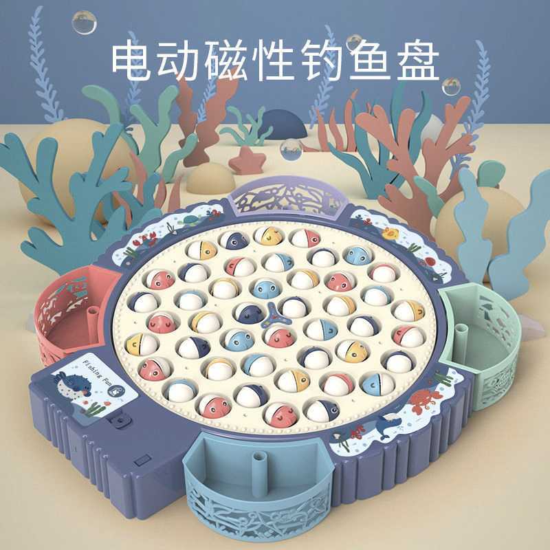 电动旋转磁性钓鱼玩具儿童早教思维训练音乐旋转大号钓鱼盘礼品