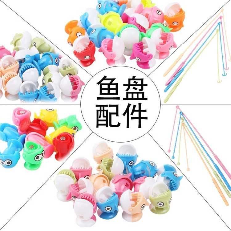 儿童玩具钓鱼竿磁性鱼配件套装宝宝益智电动旋转小孩钓鱼玩具儿童