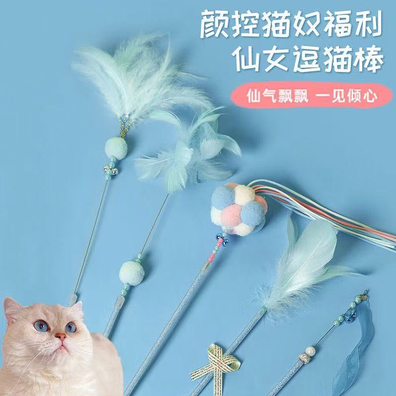 仙女杆逗猫棒耐咬猫玩具自嗨铃铛