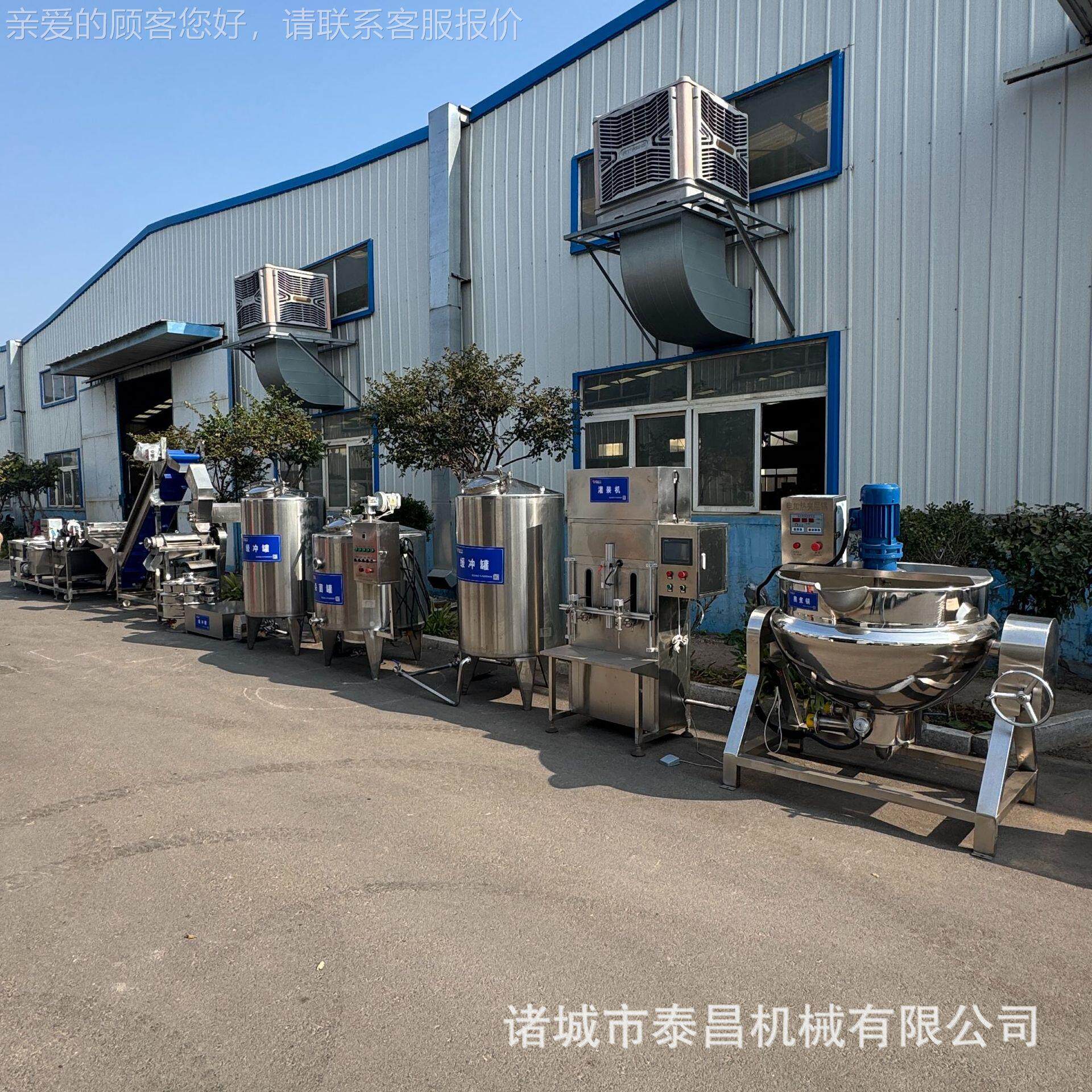 梨械子浓缩汁果饮料加线工机设备整套油桃果GPI汁浓缩提取生产打
