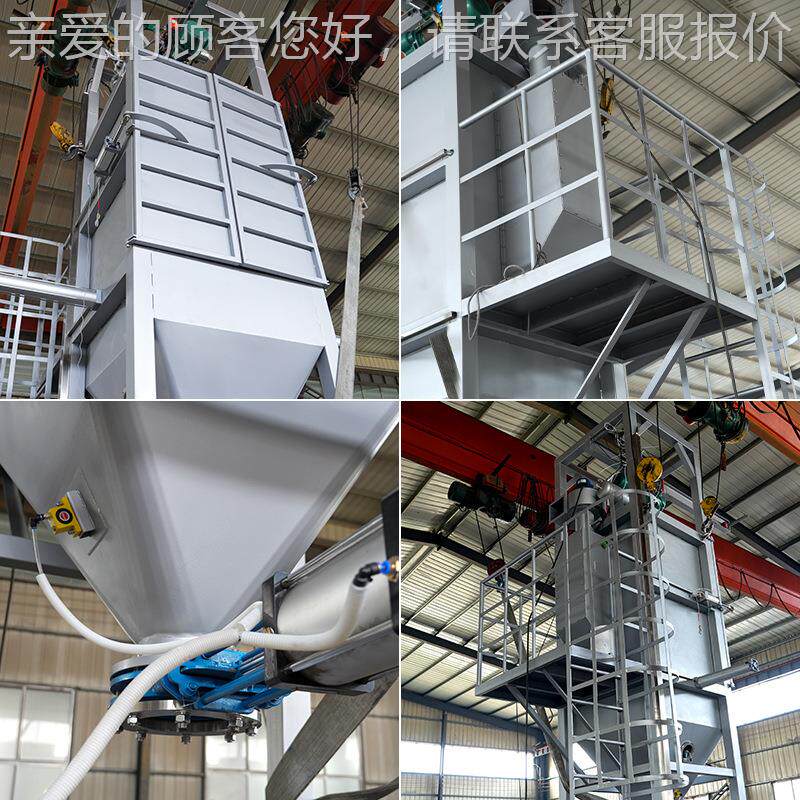 集装尘袋投站料拆包机 多种粉包末颗粒无密闭ZGG式吨投料站