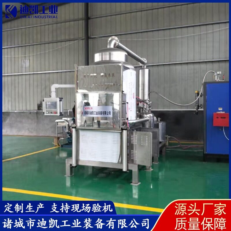供应低温炭烤小黄鱼加工设备自动
