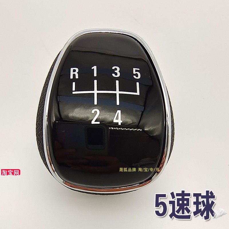 适用09-21款k别克英朗档杆防尘套档把套换挡套档位布皮罩档把手柄