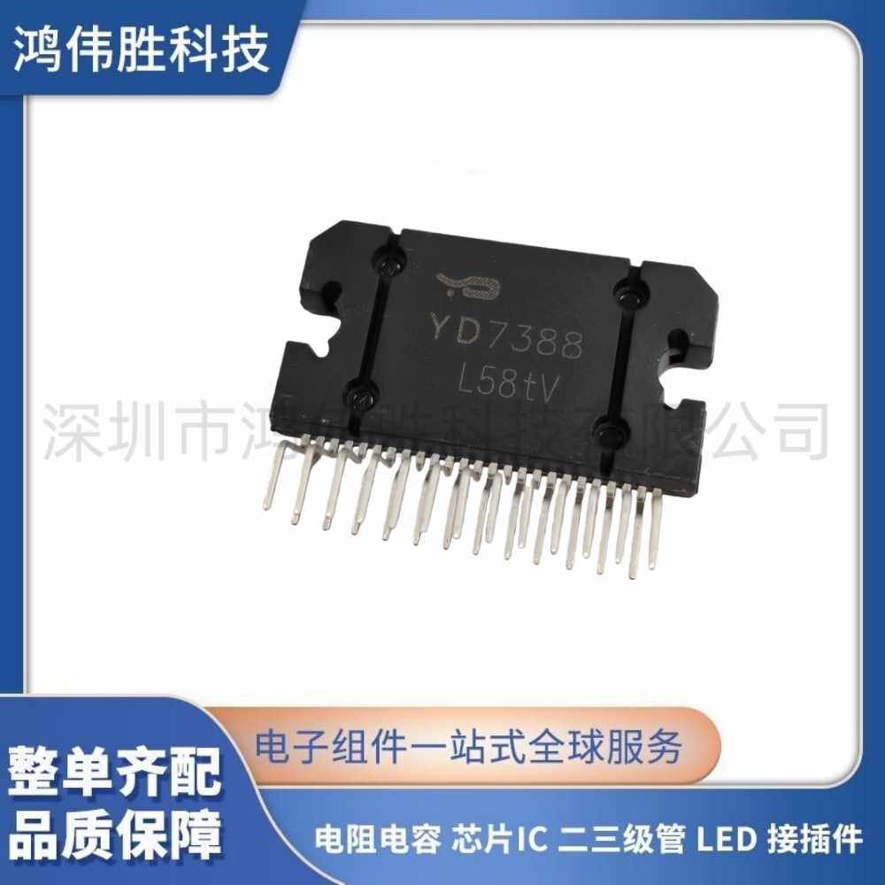全新原装 YD7388 TDA7388 ZIP 四声道汽车功放音频大功率放大器IC