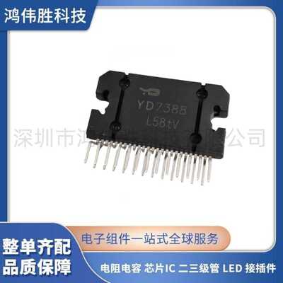 全新原装 YD7388 TDA7388 ZIP 四声道汽车功放音频大功率放大器IC