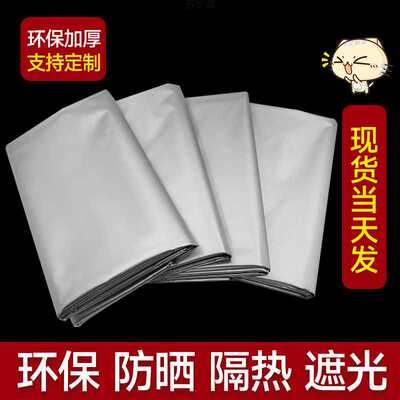 遮光窗帘加厚成品免打孔卧室阳台出租屋飘窗挂钩式防晒隔热帘