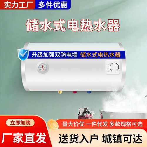 2200W大功率热水器 智能温控卫生间洗澡不用等电热器可储水