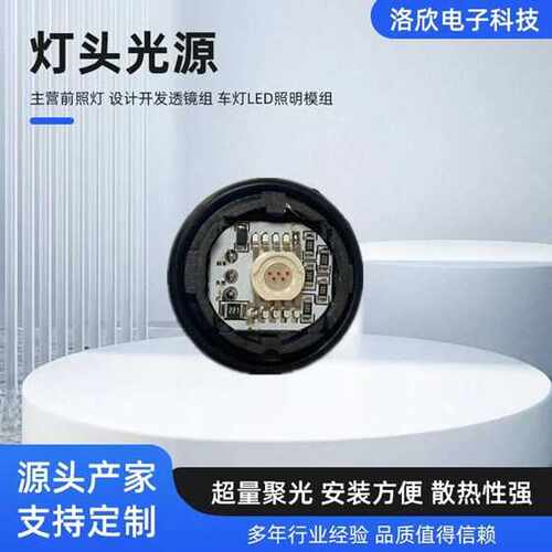 Toyota Hilux Revo Rocco Rogue LED white,Reverse light