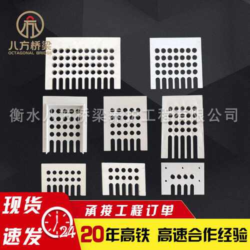 国标检测PVC管篦PVC篦子高铁挡砟墙管篦泄水管篦子雨水路桥专用