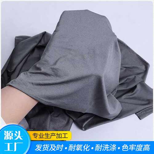 热销耐氧化镀银功能性面料 银纤维四面弹屏蔽电磁辐射银面料