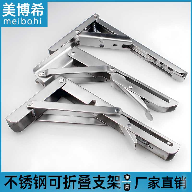 隔板可折叠支比利架L型K型承重支架托架三角形架置物弹簧活动支架图片