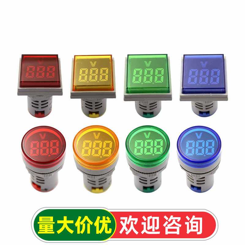 数显指示灯LED电压电流频率表方形数显交流按扭信号灯AD16双显图片