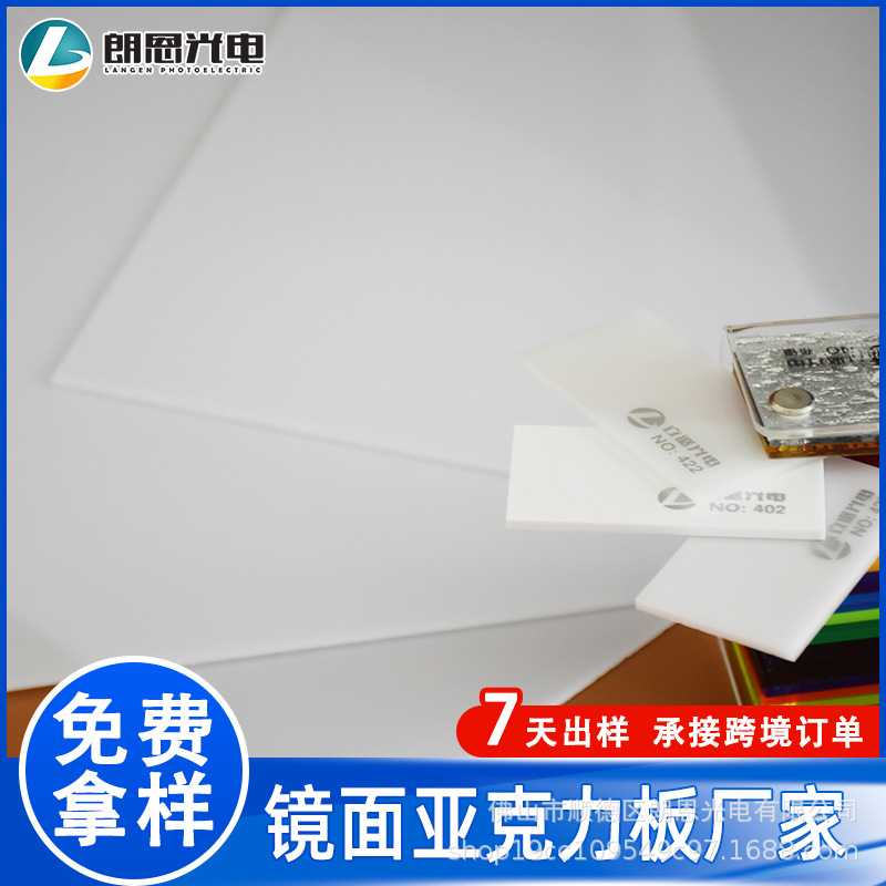 直供瓷白亚克力板乳白磨砂透光扩散板挤压不透明有机玻璃板材