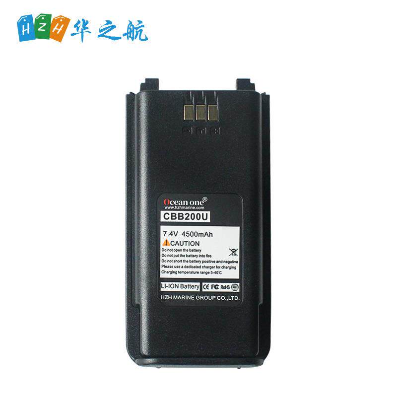 OCEAN ONE A200U 船舶海事船用对讲机用电池 对讲机