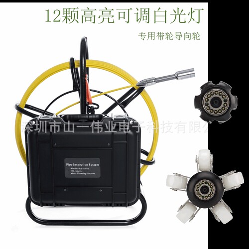 工业管道内窥镜 管道内部探测仪L P9600A-150R 9寸带录相管道摄像