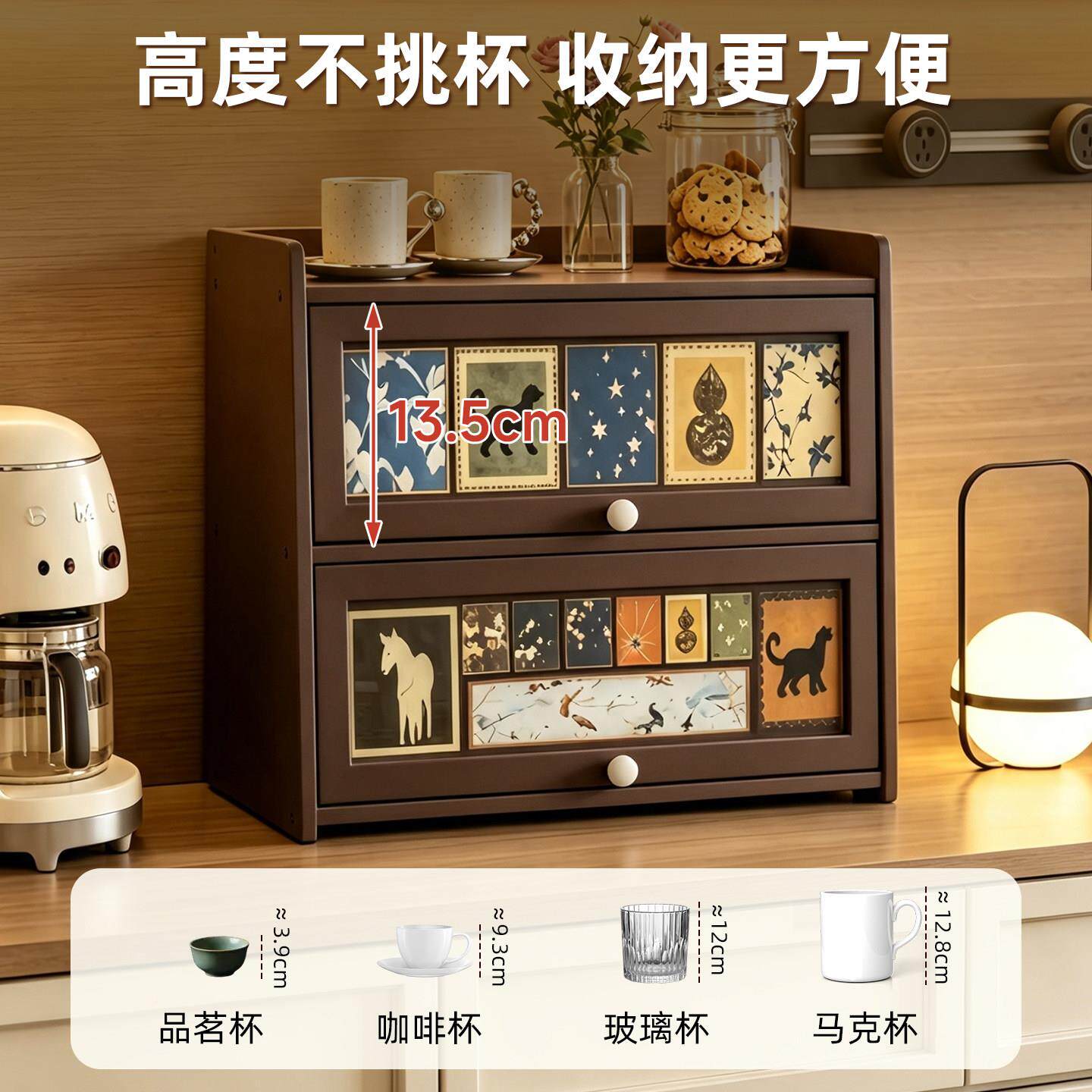 复古杯柜ZXY-2608杯架子置物架餐边柜台茶水杯子专用收吧纳咖啡杯