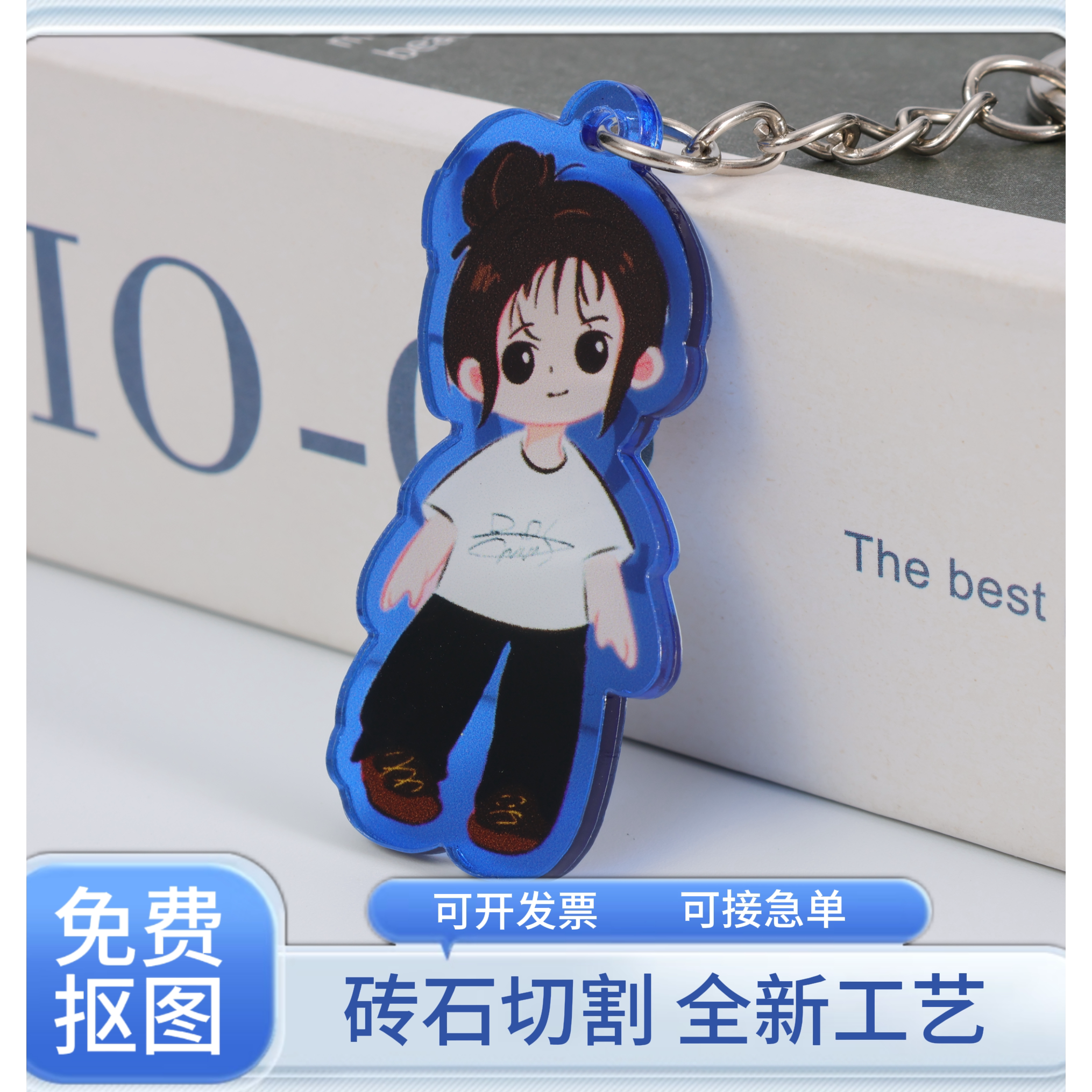 亚克力钥匙扣定制logo创意明星照片来图自印企业学校logo挂件订做