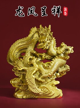 纯铜龙摆件双龙戏l珠龙凤呈祥招财珠联璧合家居客厅卧室结婚礼品