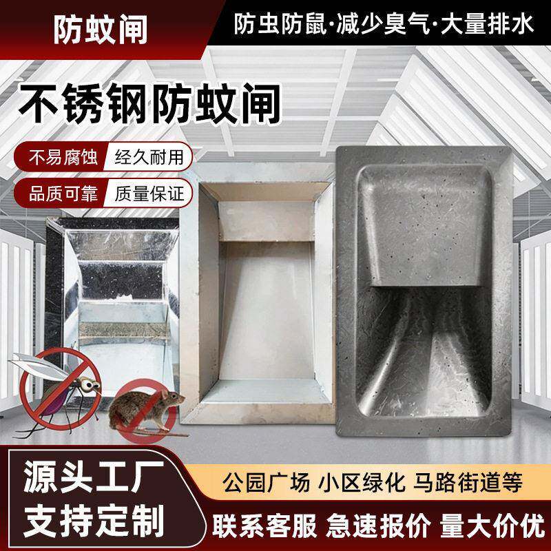 304不锈钢201防蚊闸下水道防虫防臭镀锌防鼠防蟑螂沙井盖雨水篦子