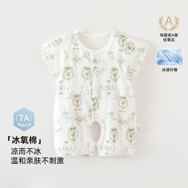 2026婴儿衣服睡衣开裆短袖纯棉新生儿a类棉哈衣宝宝连体衣夏薄款