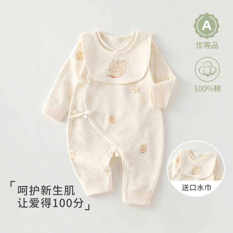 新生儿秋季新款纯棉连体衣a类无骨婴幼儿系绳蝴蝶衣带防水口水巾