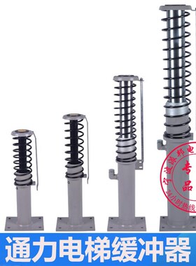 通力电梯缓冲器 液压缓冲器 JG72A/175 73A CYOB-73A/210 73C/210