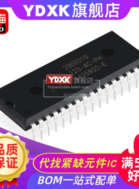 天猫 SST29EE010-70/90/120-4C-PHE/PH DIP-32 存储器ic