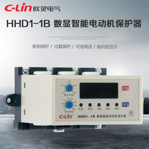 HHD1-1B 16-80A数显智能380V过载断相马达保护器欣灵正品直销
