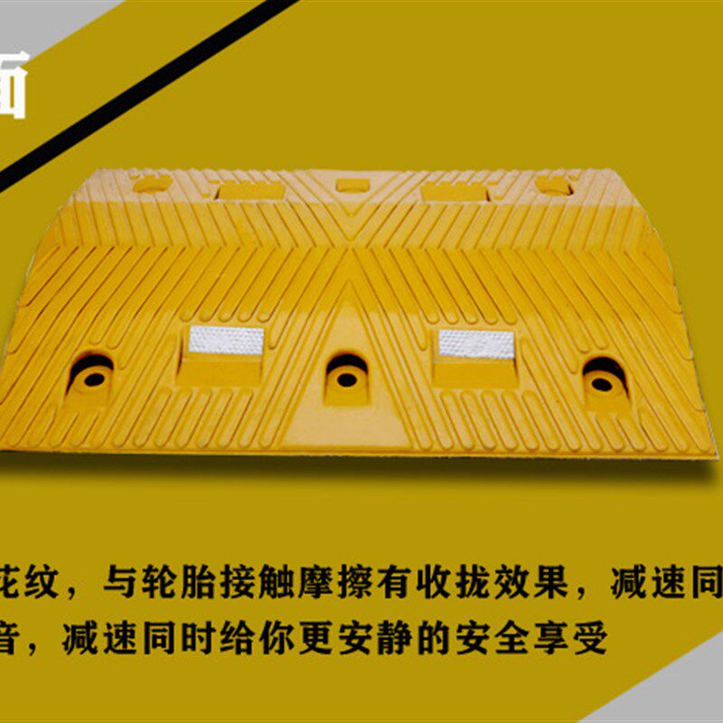 反光减速拱 减速坡减速垫 高纯度橡胶减速带 停车场减速设施
