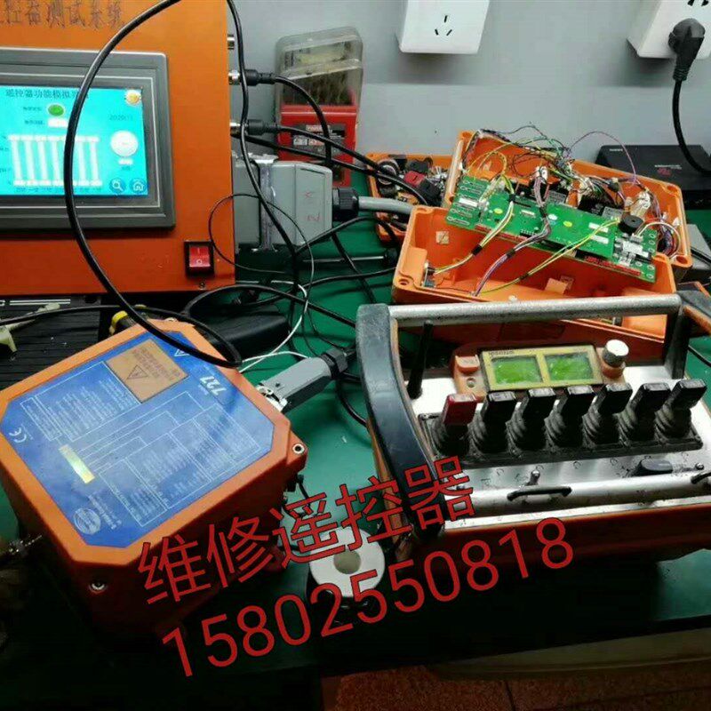 泵车配件 HBC遥控器维修三一中联福田徐工泵车遥控器717 719 727