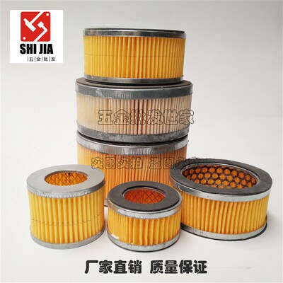 活塞式空压机滤芯 压缩机滤清器 空滤 消声器过滤器气泵芯子滤网