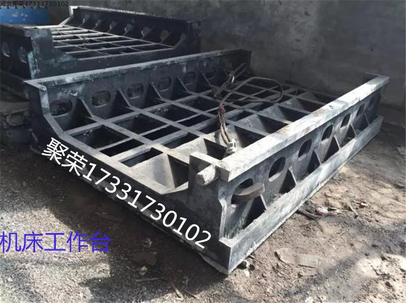 机床加工中心床身铸件底座铸件滑台铸造量具铸铁平台包邮型号全