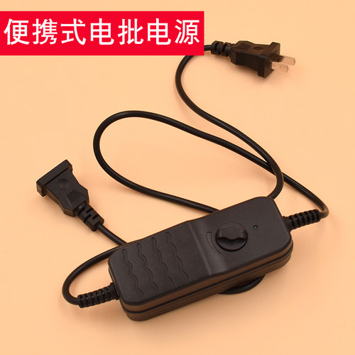 电动螺丝刀电源 一拖二电批变压器 可调速稳压器起子螺丝批适配器