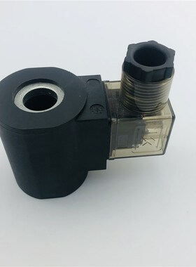 插装阀液压电磁阀线圈内孔/内径14mm长度/高度50mm AC220V DC24V