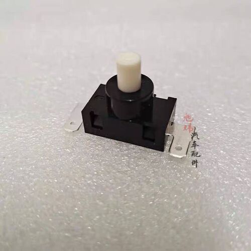 上海亿力吸尘器开关配件6202YL66-20L原厂正品吸尘器电源开关零件