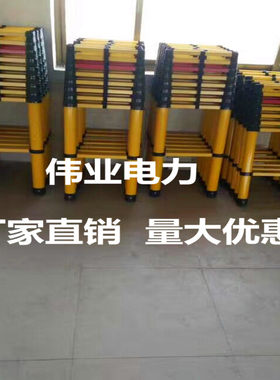 绝缘伸缩梯鱼竿梯电力施工梯车载竹节梯绝缘收缩梯人字伸缩梯5米