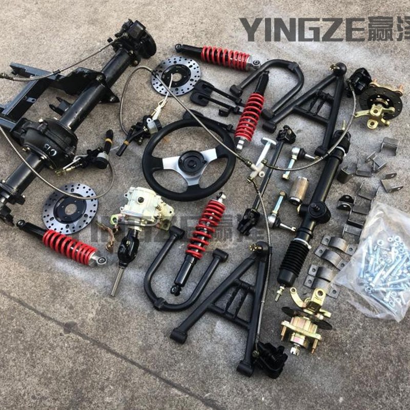 自制四轮摩托车卡丁车配件轴传动后桥悬挂摇臂减震刹车转向方向机