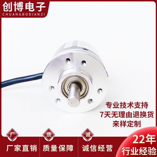 ADK-A38L6-I2048L1P-2M自动化设备光电旋转编码器